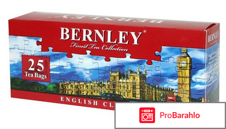 Чай черный байховый цейлонский Bernley English Classik 