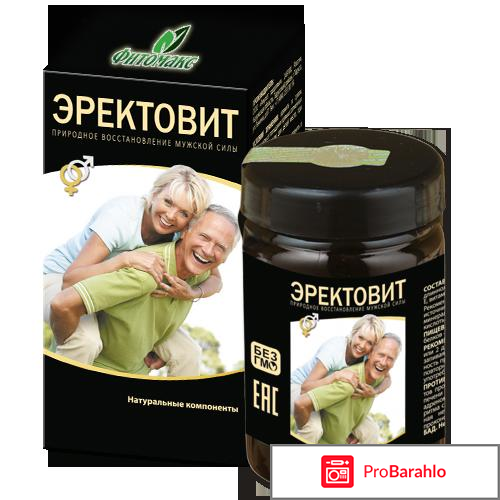 Эректовит отзывы на форуме 