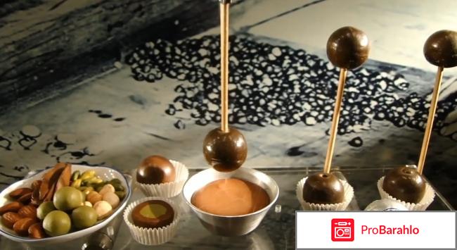 Моцарткугель реальные отзывы