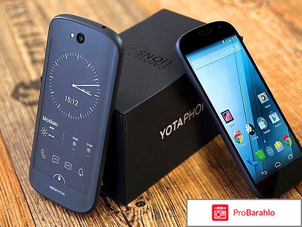 Отзывы ётафон отрицательные отзывы