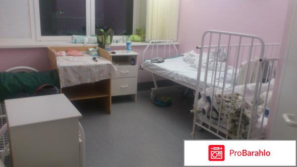 Детская городская клиническая больница Москва 