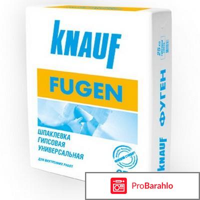 Шпатлевка кнауф обман