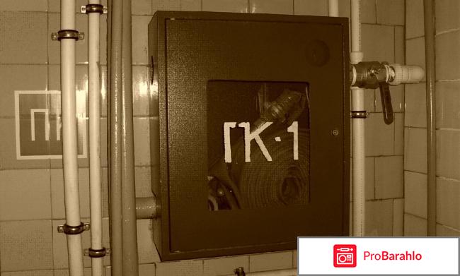 Шкаф пожарный металлический 