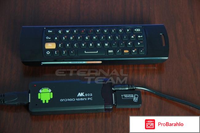 Приставка андроид тв 