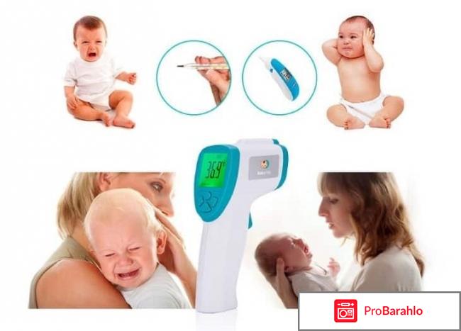 Детский бесконтактный термометр Babylito отзывы владельцев