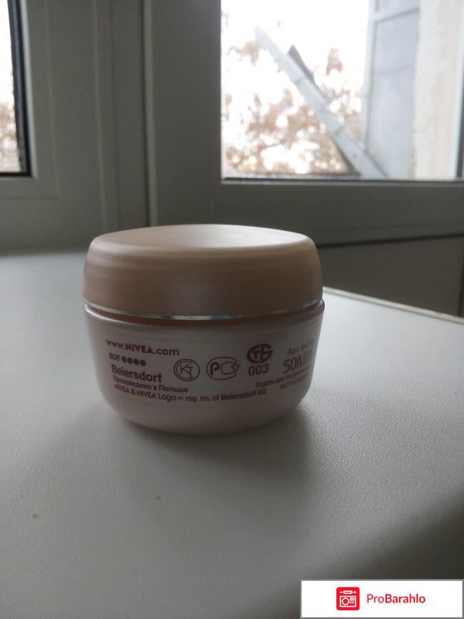 Крем Nivea Красивая кожа обман