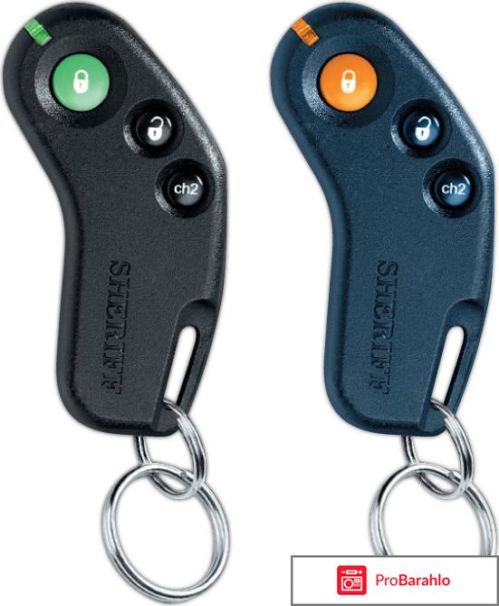 Сигнализация шериф обман