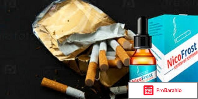 NicoFrost капли от курения — Купить, цена в аптеках 