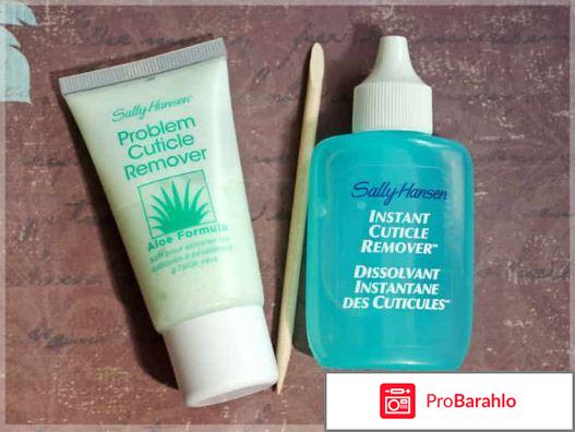 Ремувер что это обман