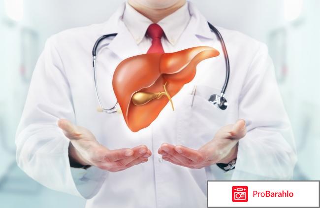 Карсил форте инструкция по применению цена отзывы обман