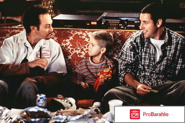 Фильм Большой папа 