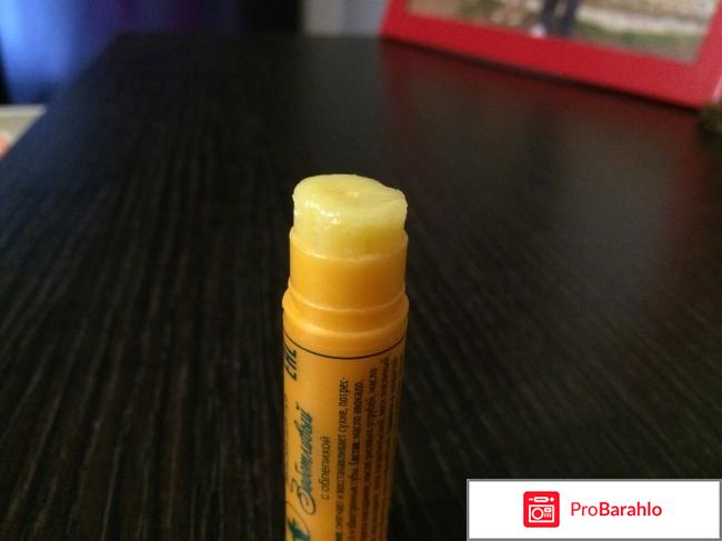 Бальзам для губ 