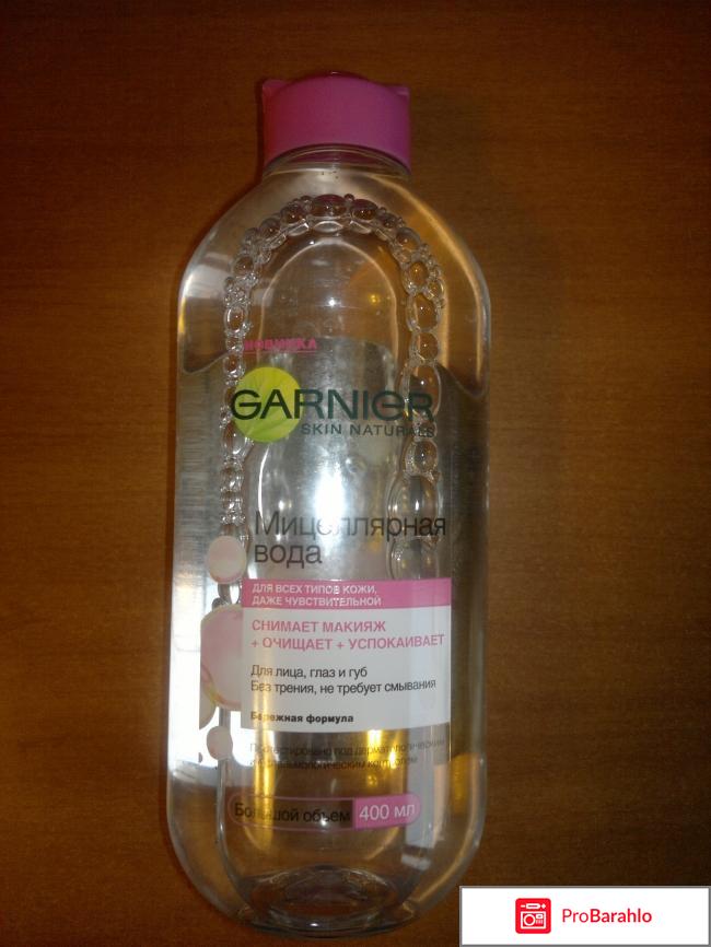 GARNIER мицеллярная вода 