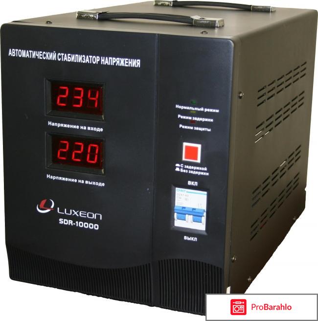 Какой стабилизатор напряжения выбрать 