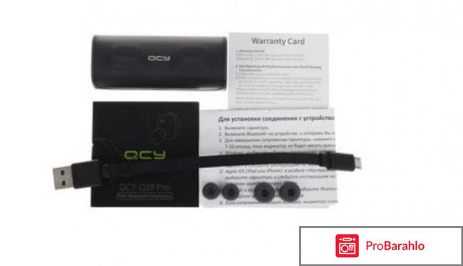 Наушники qcy q29 pro отзывы отзывы владельцев