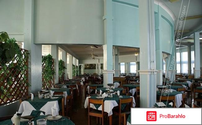 Санаторий МО РФ 