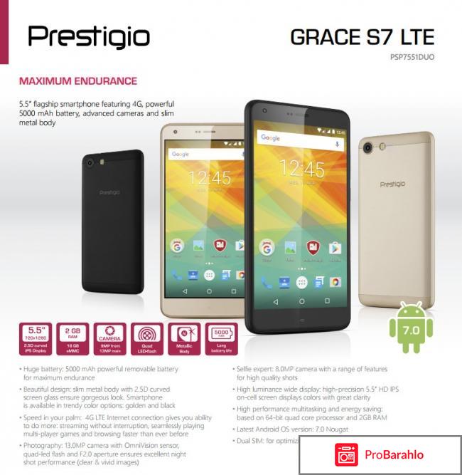 Prestigio s7 7551 отзывы 
