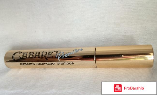 Тушь кабаре 