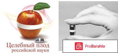 Кремлевская таблетка 