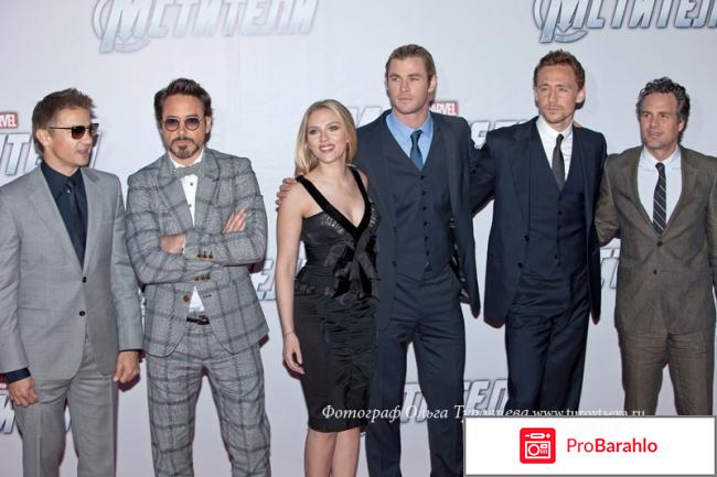 Мстители отрицательные отзывы