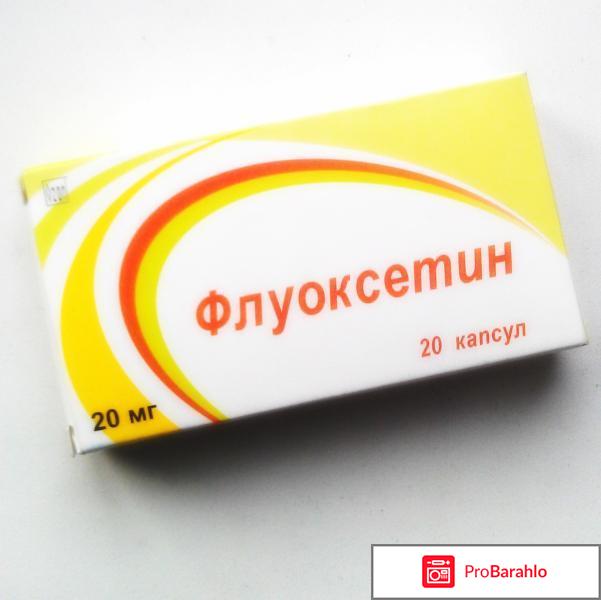 Антидепрессант LANNACHER HEILMITTEL GmbH отрицательные отзывы