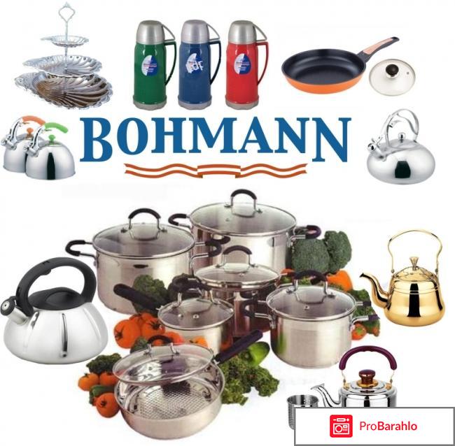 Чайник заварочный Bohmann BH-960 обман