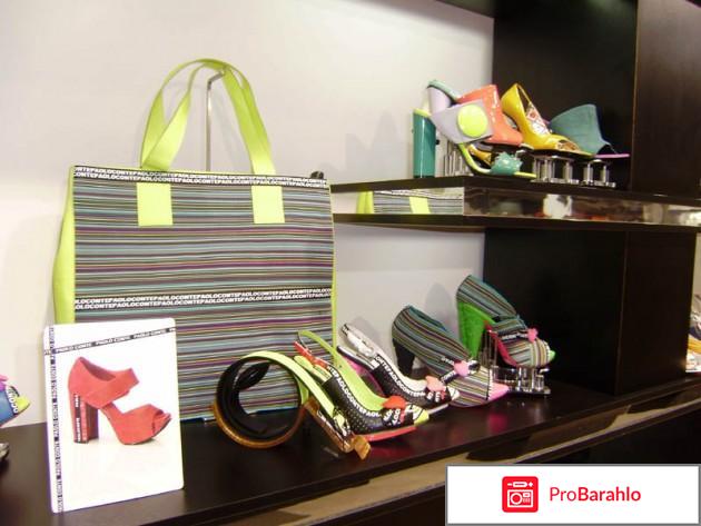 Паоло конте 