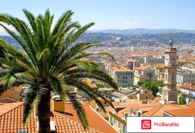 Отзывы туристов ницца реальные отзывы