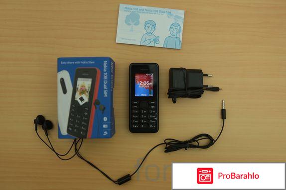 Nokia 108 DS, Black обман