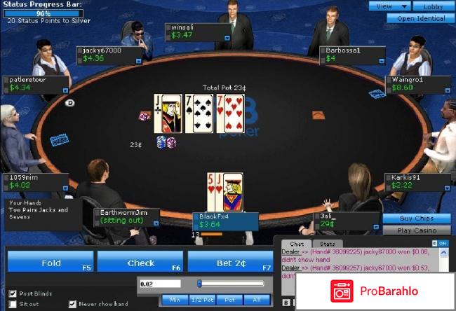 Отзывы 888 poker обман