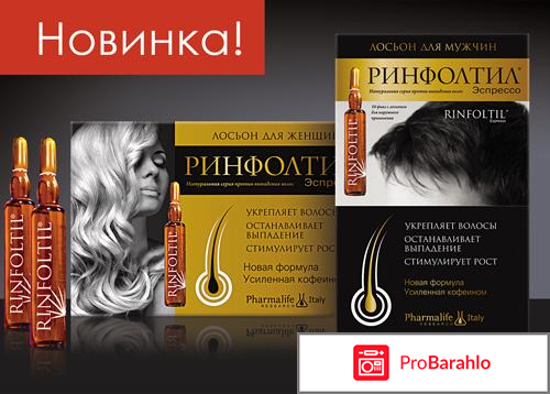 Маски для волос для роста отрицательные отзывы