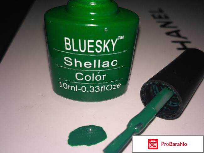 Гель-лак для ногтей BLUESKY Shellac отрицательные отзывы
