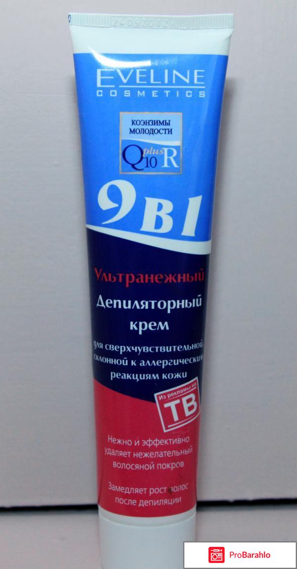 Крем для депиляции eveline 