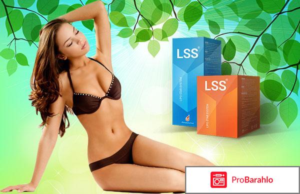 Lipo star system цена отрицательные отзывы