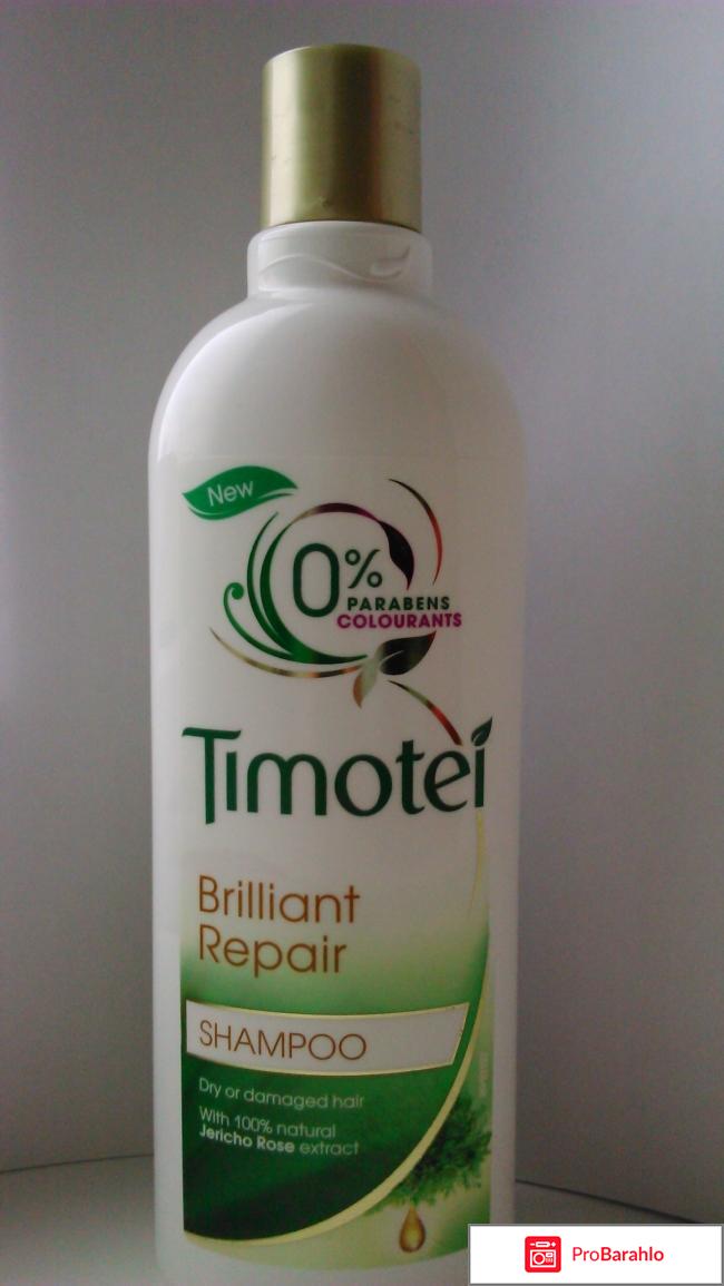 Timotei Brilliant Repair 
