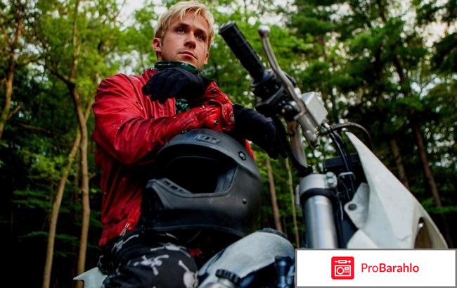 Место под соснами 