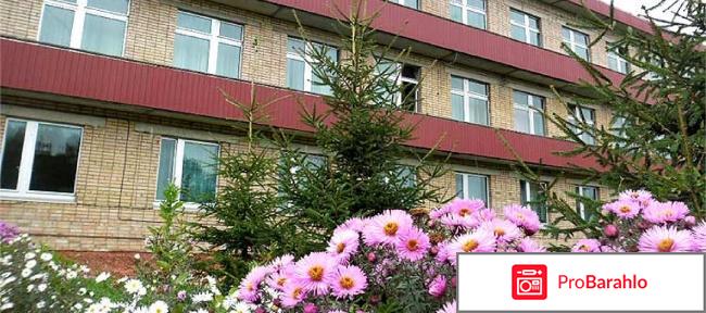 Санаторий тесна кашира официальный сайт отзывы реальные отзывы