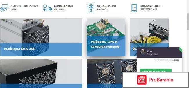 Отзывы bitmark ru реальные отзывы