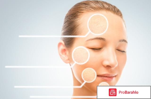 Апилак мазь для лица отзывы цена купить обман