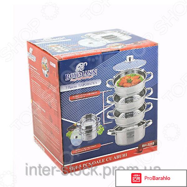 Кастрюля-пароварка Bohmann BH-3215 обман