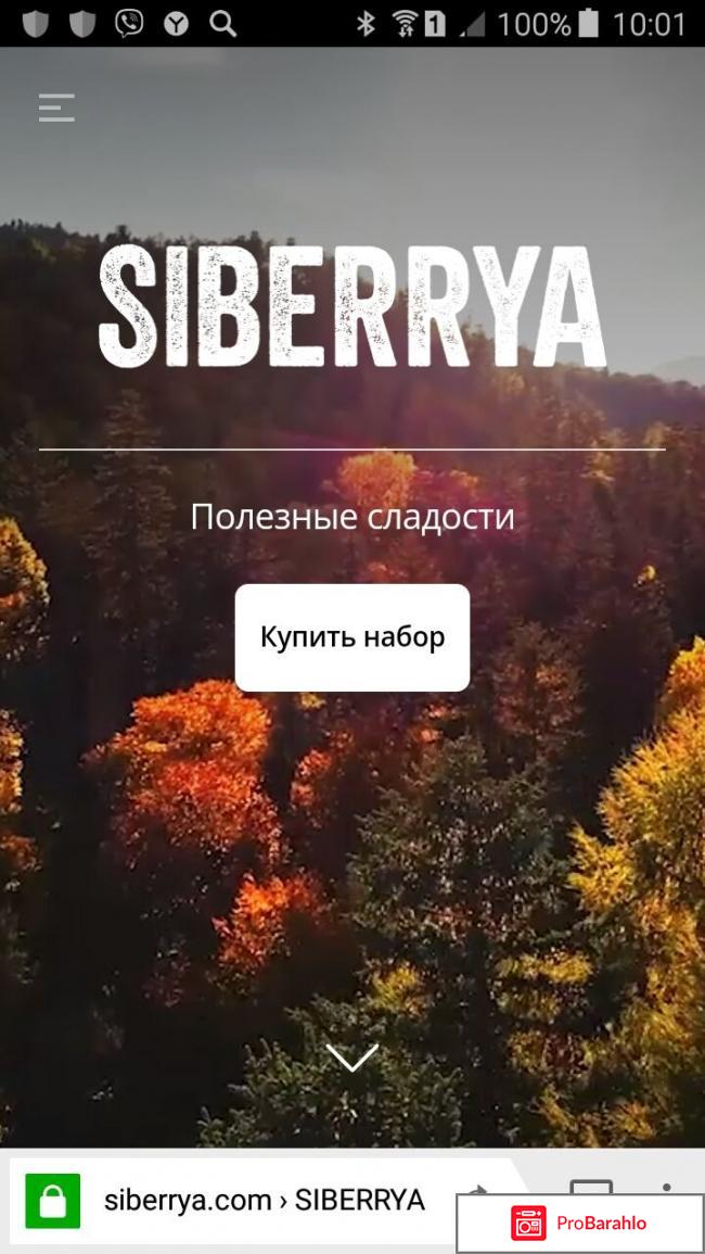 Шоколад на меду 