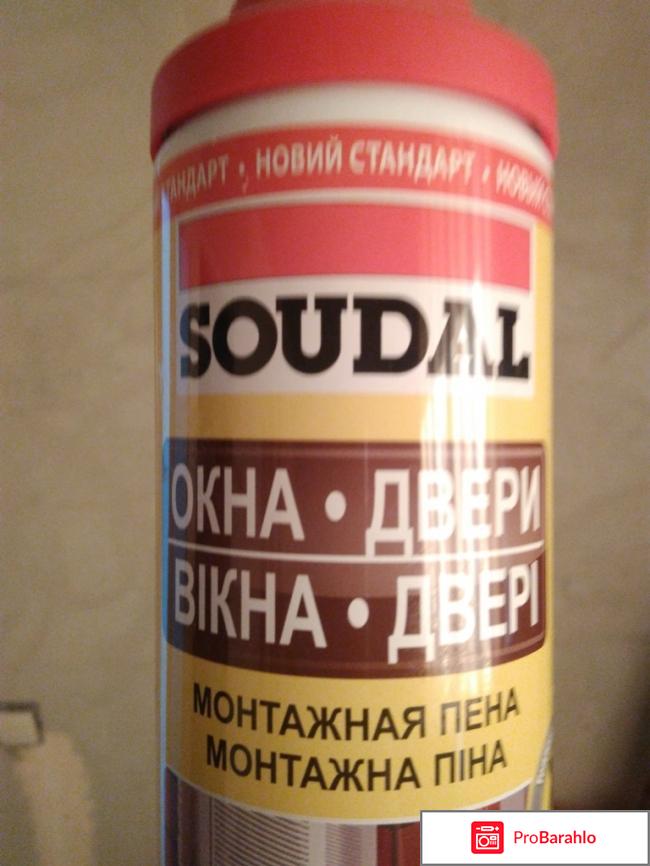 Монтажная пена Soudal 