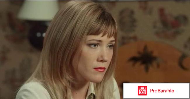 Ради любви я все смогу обман