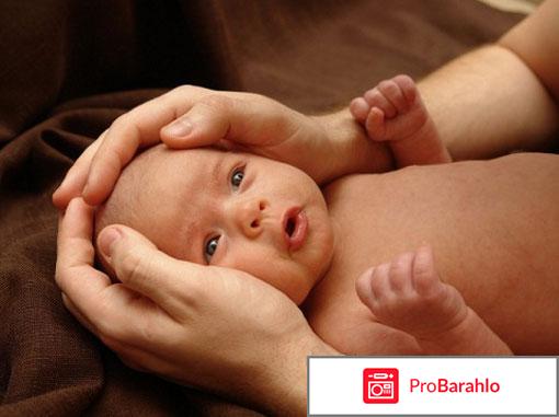 Утрожестан инструкция по применению обман