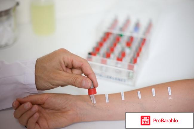 Рупафин отзывы