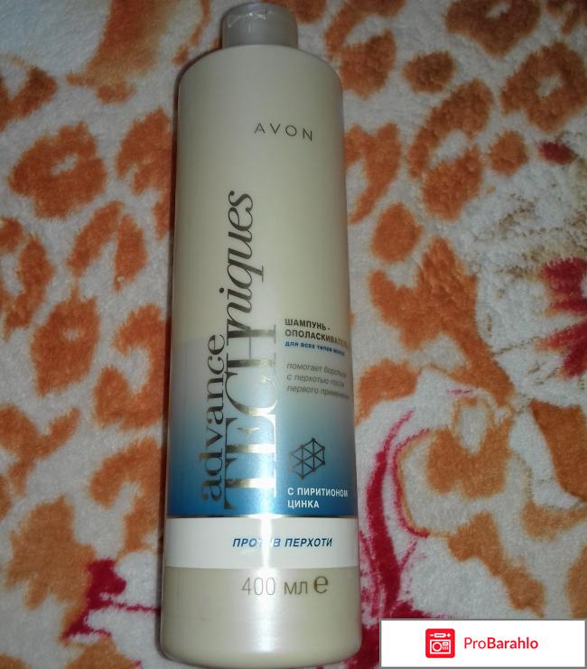 Шампунь-ополаскиватель для всех типов волос Avon Advance Techniques 