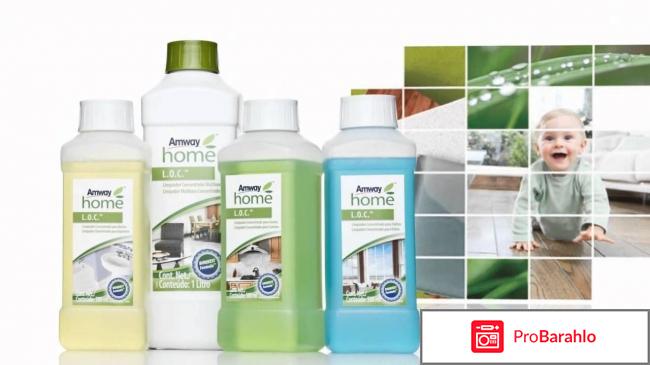 Amway home отрицательные отзывы