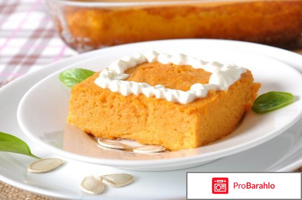 Тыквенная запеканка 