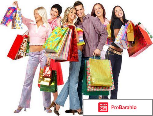 Вместе дешевле совместные закупки 74 отрицательные отзывы