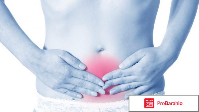 Цистит у женщин симптомы и лечение отзывы отзывы владельцев